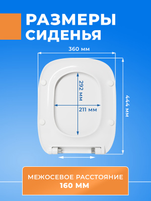 Крышка - Сиденье для унитаза Roca Debba тонкое ( без микролифта)