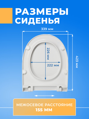 Крышка - Сиденье для унитаза Sanita Luxe MARS : MAX (без микролифта)
