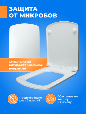 Сиденье для унитаза тонкое Dino Plast Family