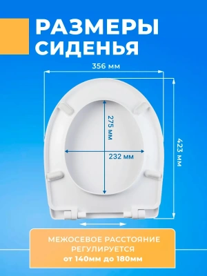 Крышка - Сиденье для унитаза универсальное UNI Soft Close (микролифт)