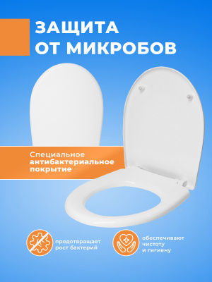 Крышка - Сиденье для унитаза Santek "Анимо" 1.WH10.6.897 (дюропласт/с микролифтом)