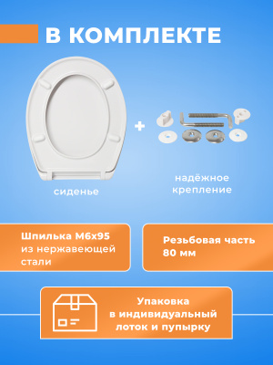 Крышка - Сиденье для унитаза Roca Mateo (дюропласт, без микролифта)