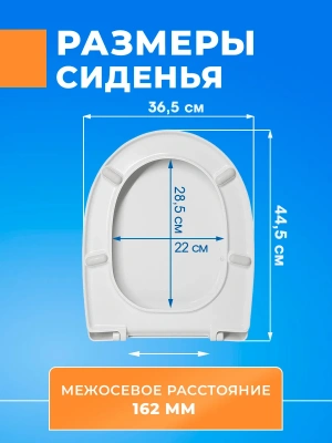 Крышка - Сиденье для унитаза Jika - Vega (Вега)(без микролифта) 8.9153.4.300.063.1