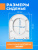 Крышка - Сиденье для унитаза Сантек Алькор-Сенатор (Alcor) SoftClose (микролифт)