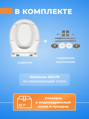 Крышка - Cиденье для унитаза Allegro SoftCLose (микролифт) 1.WH30.1.946