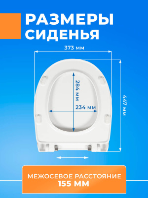 Крышка - Сиденье для унитаза Сантек Цезарь (Cesar) SoftClose (микролифт)
