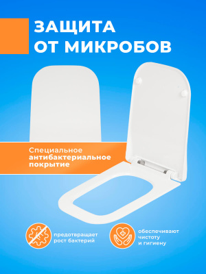 Крышка - Сиденье для унитаза тонкое Сантек Лайн (LAIN) SoftClose (микролифт) квадрат