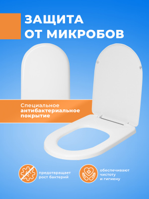 Крышка - Сиденье для унитаза Alcor (Сенатор) без микролифта